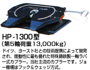 カプラー
